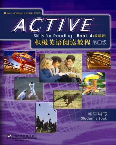 积极英语阅读教程 第四级