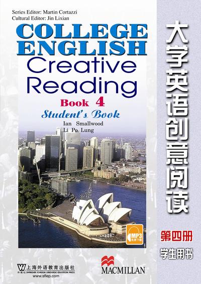 大学英语创意阅读 第4册