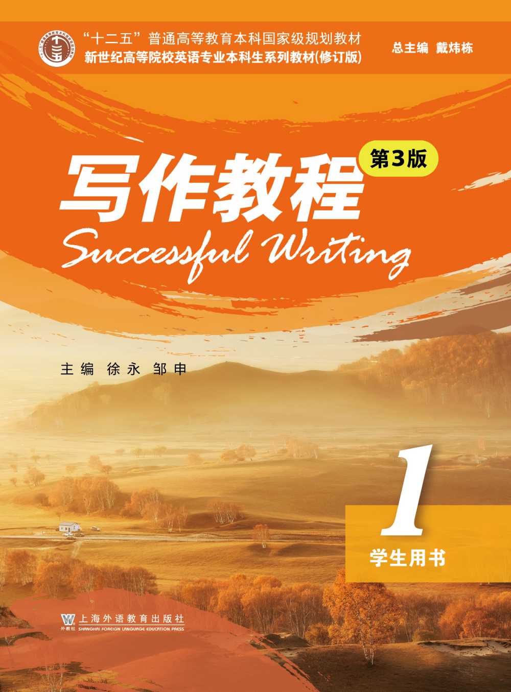 WE 3 1 