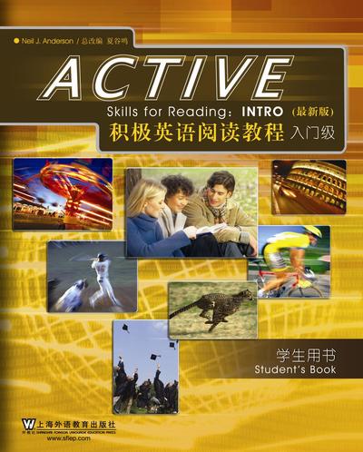 积极英语阅读教程 入门级