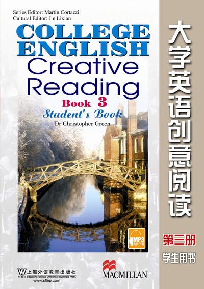 大学英语创意阅读 第3册