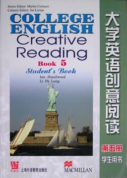 大学英语创意阅读 第5册