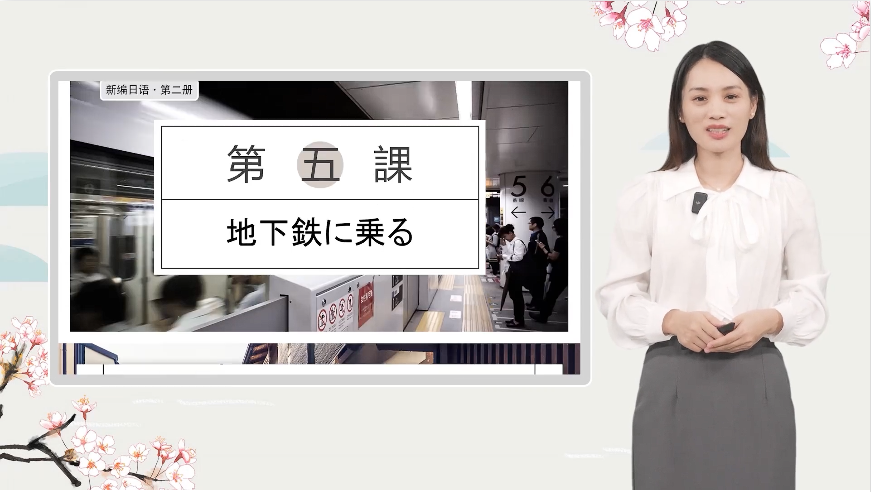 第15届日语专业组二等奖许丽娜授课