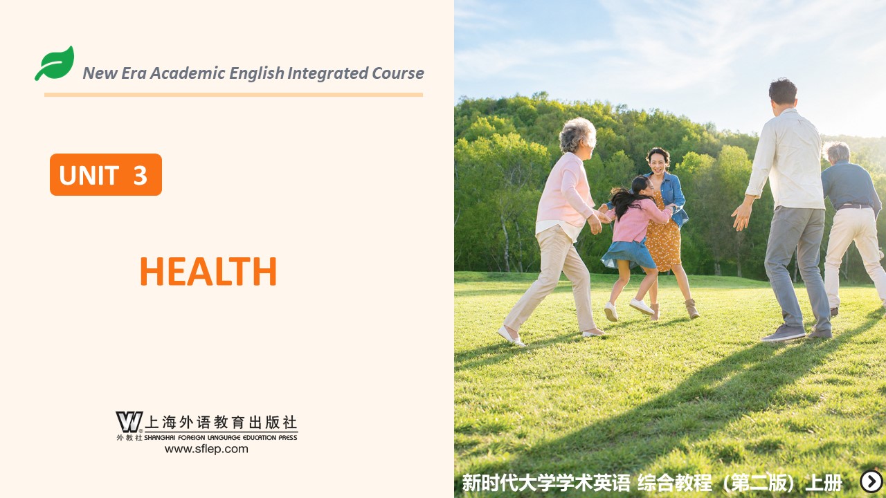 新时代大学学术英语：综合教程（第2版）上 Unit 3 PPT课件（试用版）