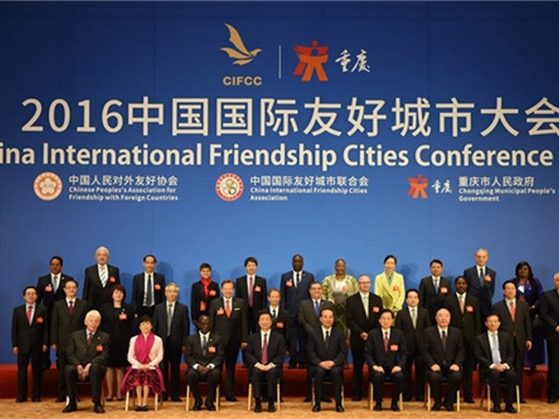 Speech by Chinese Vice President Li Yuanchao at the Opening Ceremony of the 2016 China International Friendship Cities Conference