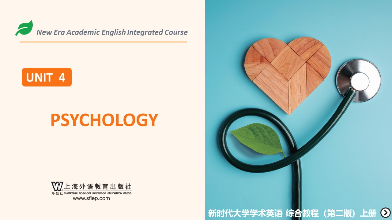 新时代大学学术英语：综合教程（第2版）上 Unit 4 PPT课件（试用版）