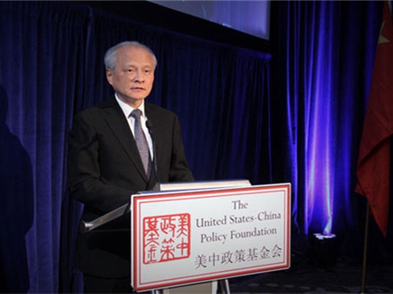 Ambassador Cui Tiankai's Remarks at the 2016 Gala Dinner of The U.S.-China Policy Foundation
