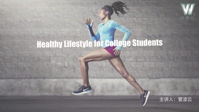 Healthy Lifestyle for College Students
