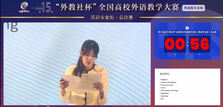 第15届英语专业组二等奖刘乐吟说课