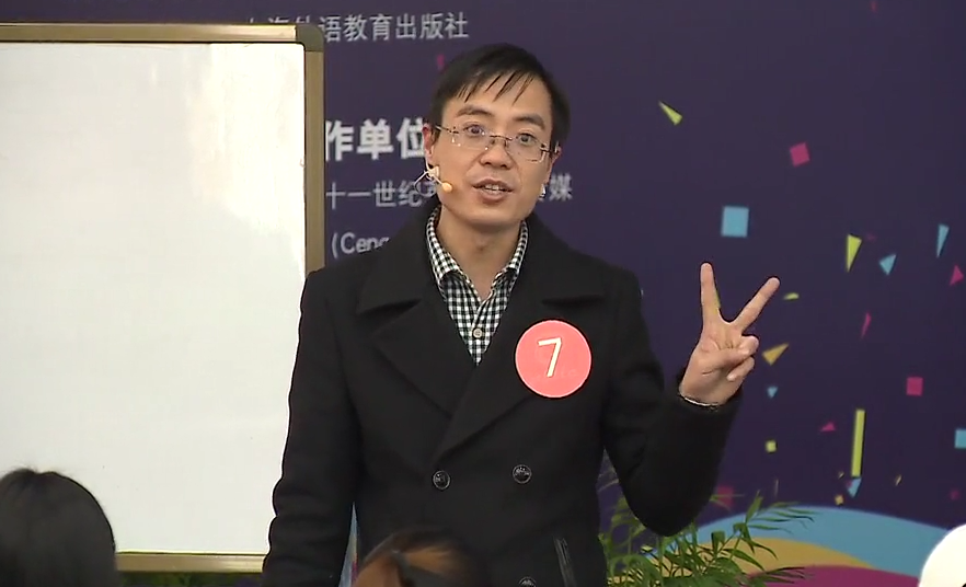 第八届教学大赛三等奖李宝强授课