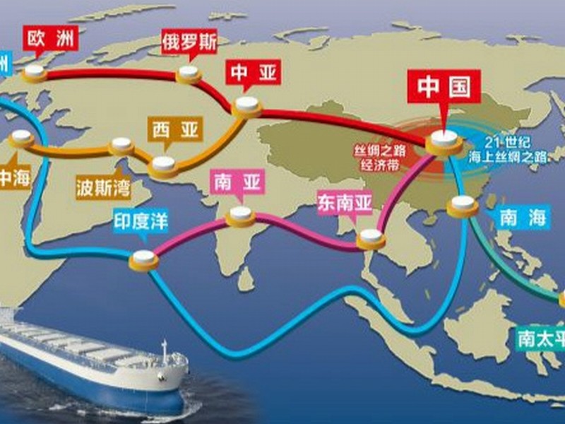 Vision for Maritime Cooperation under the Belt and Road Initiative