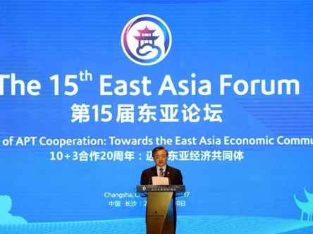 Keynote Speech at the Opening Ceremony of 15th East Asia Forum