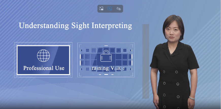 第15届翻译专业组一等奖黄钰洁授课