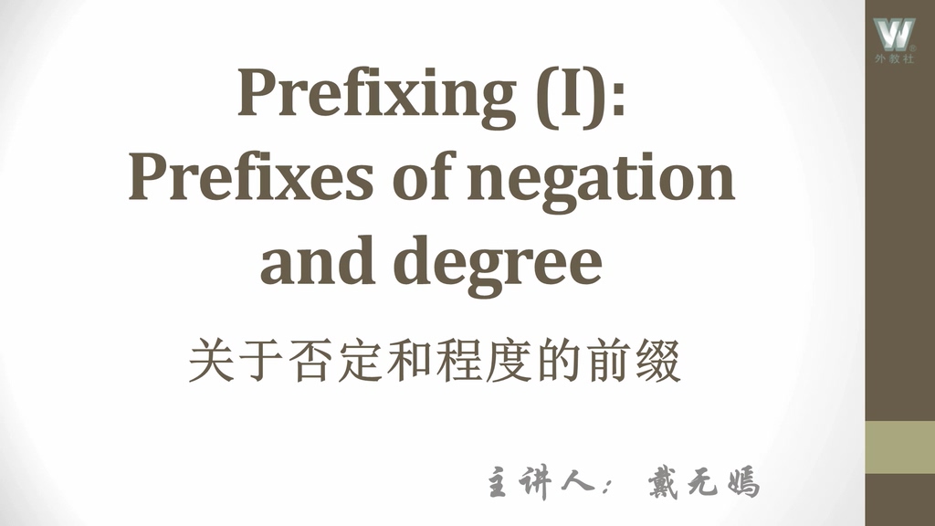 Prefixing (I) Prefixes of negation and degree