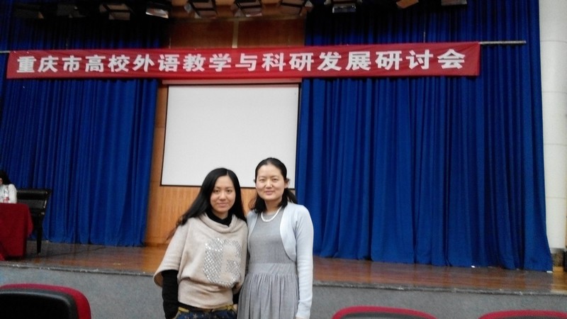 2010首届重庆市高校外语教学学术论坛资料下载