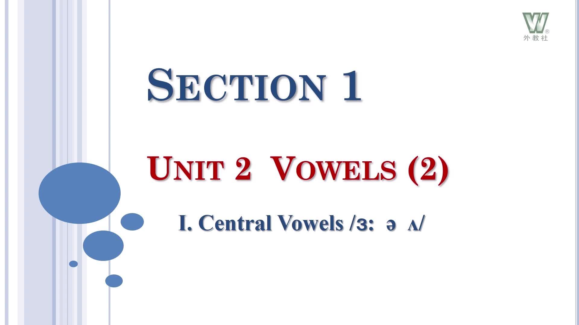 新世纪高等院校英语专业本科生系列（修订版）：语音教程（第2版）Unit 2 Part 1 Central Vowels