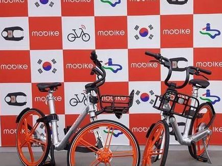 Mobike Entered the Market in South Korea