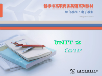 新标准高职商务英语：综合教程 第3册 Unit 2 PPT课件