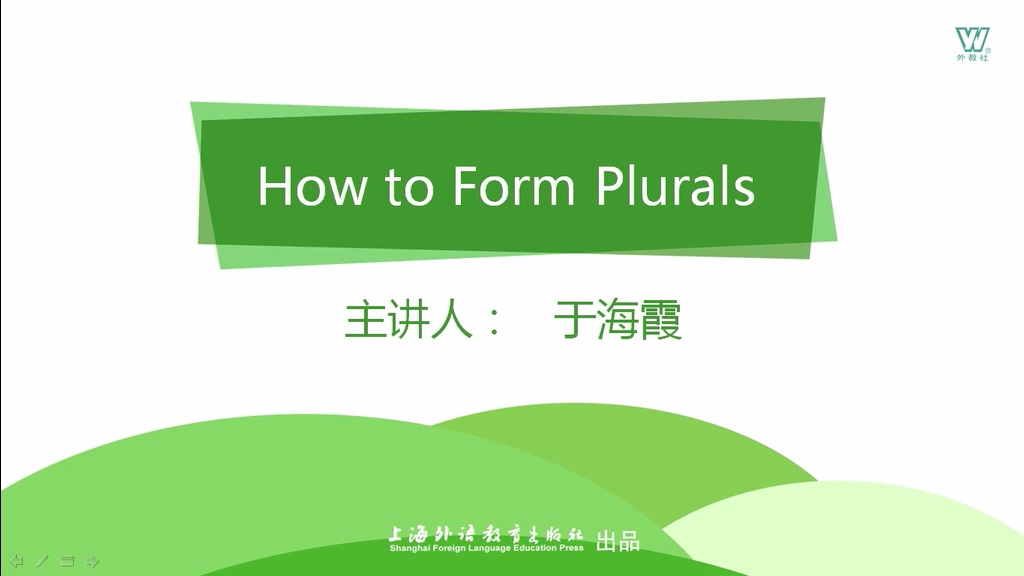 How to Form Plurals