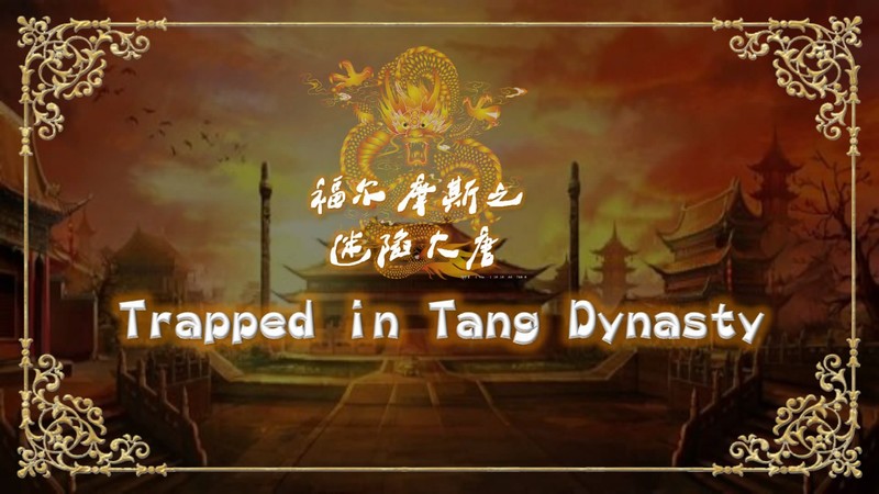 Trapped in Tang Dynasty