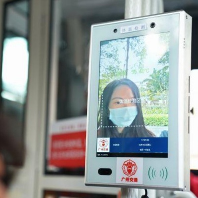 New Facial Recognition System Aims to Identify People in Masks