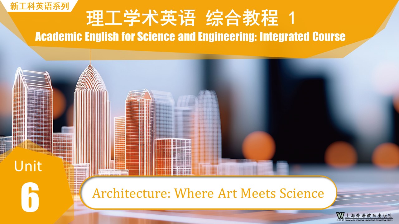 新工科英语系列：理工学术英语 综合教程 1 Unit 6 PPT课件