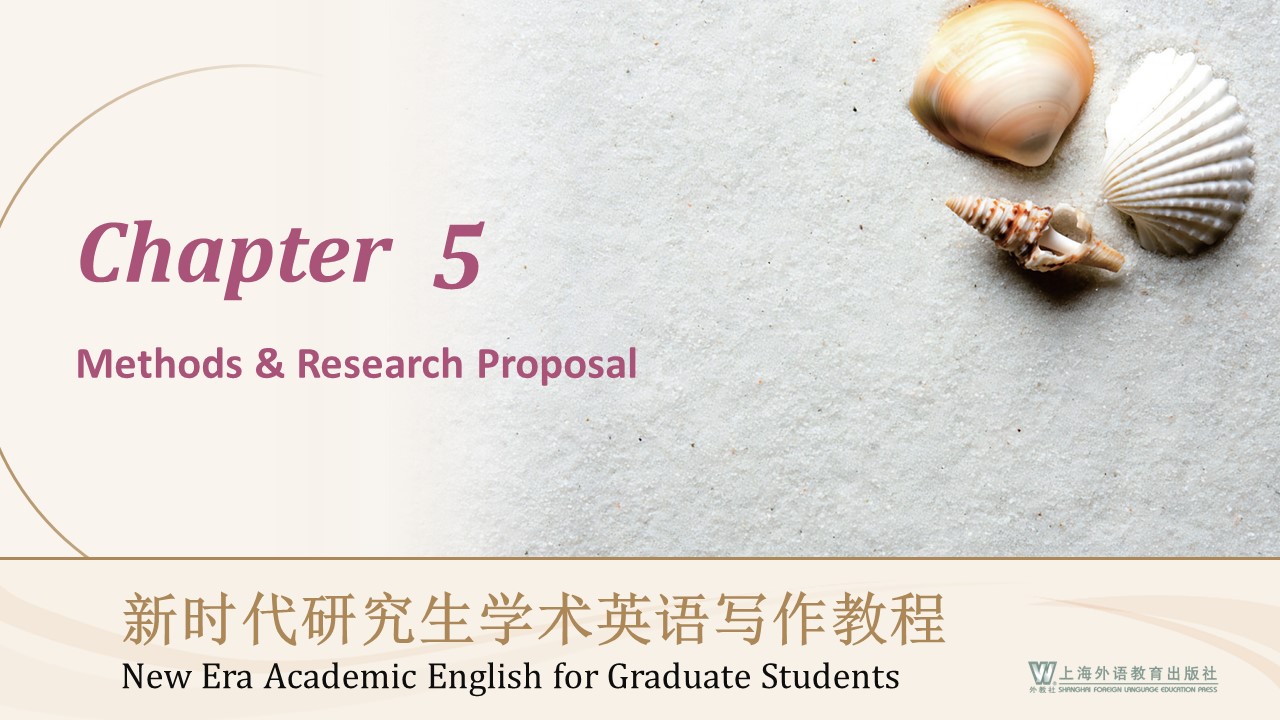 新时代研究生学术英语：写作教程 Chapter 5 PPT课件（试用版）