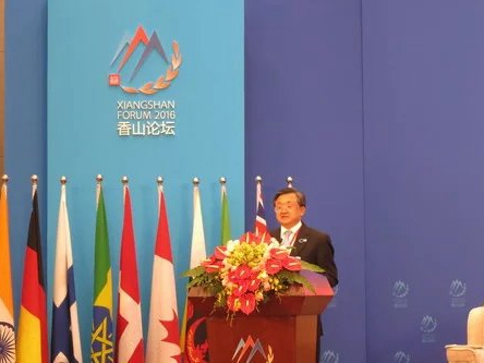 Speech at the 1st Plenary Session of the 7th Xiangshan Forum by H.E. Liu Zhenmin, Vice Foreign Minister of China