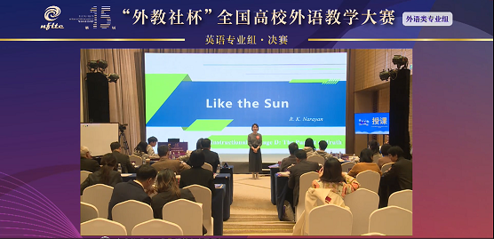 第15届英语专业组一等奖陈恒洁授课