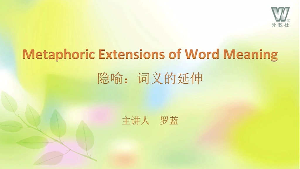 Metaphoric extensions of word meaning