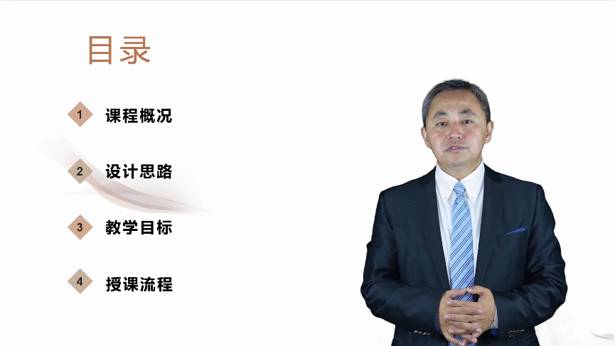 第15届日语专业组特等奖黄博授课