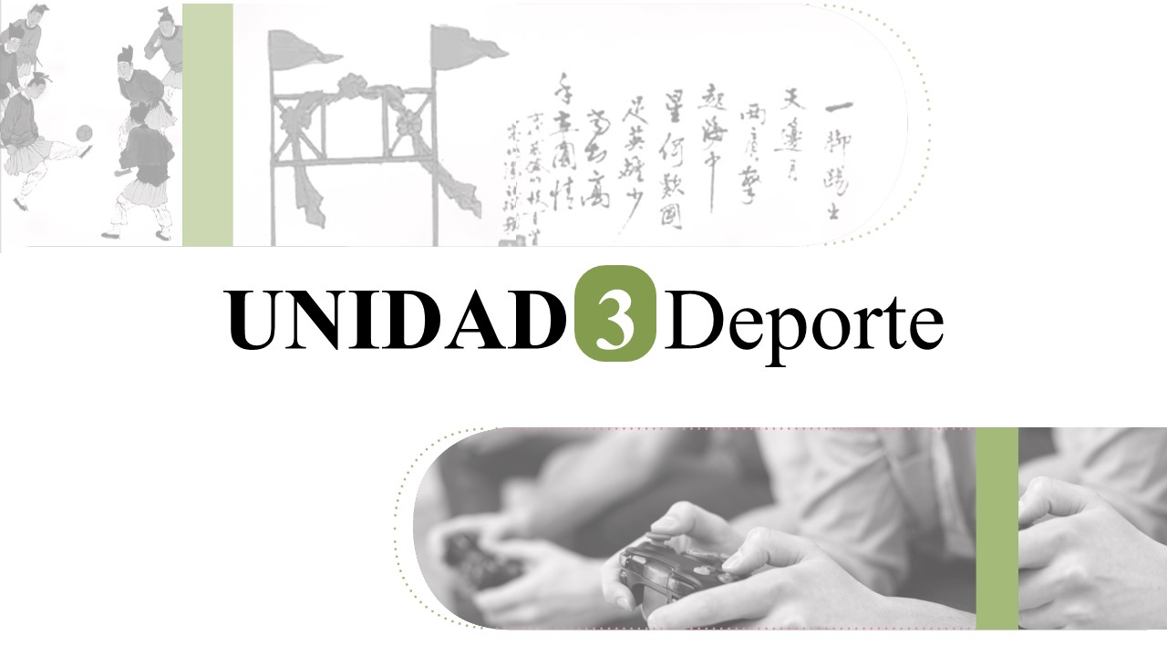 新世纪高等学校西班牙语专业本科生系列：中国文化阅读教程 Unidad 3 PPT课件