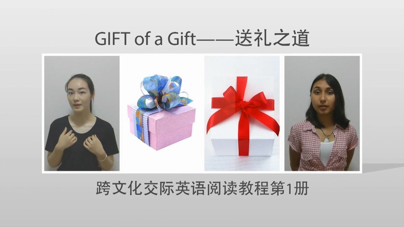 GIFT of A Gift