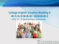 大学跨文化英语阅读教程 第4册 Unit 3 PPT课件