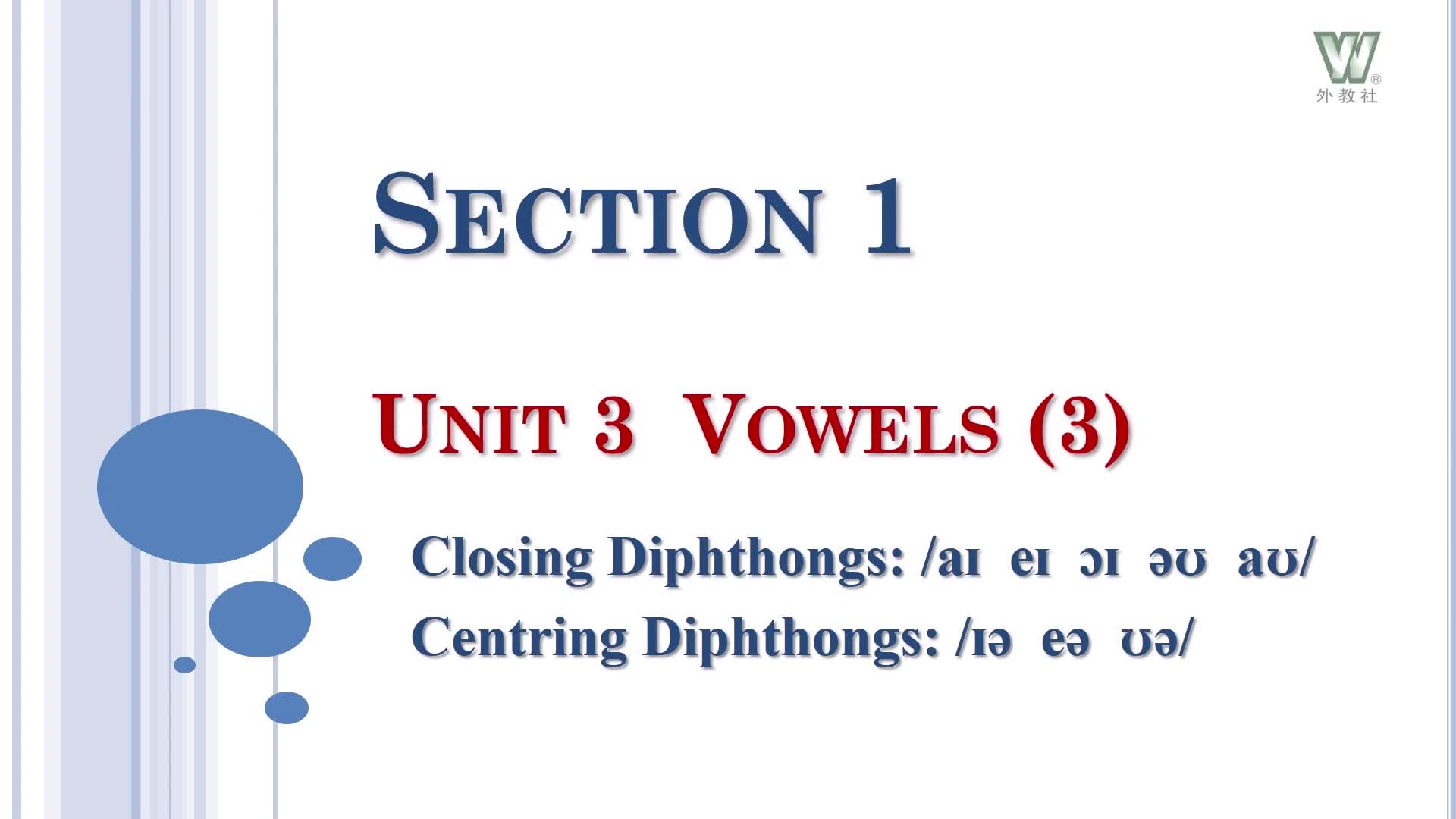 新世纪高等院校英语专业本科生系列（修订版）：语音教程（第2版）Unit 3 Diphthongs