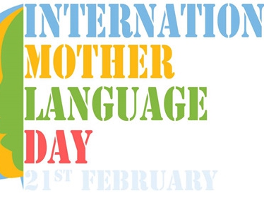 Message by UNESCO DG Ms. Irina Bokova on the International Mother Language Day 2017