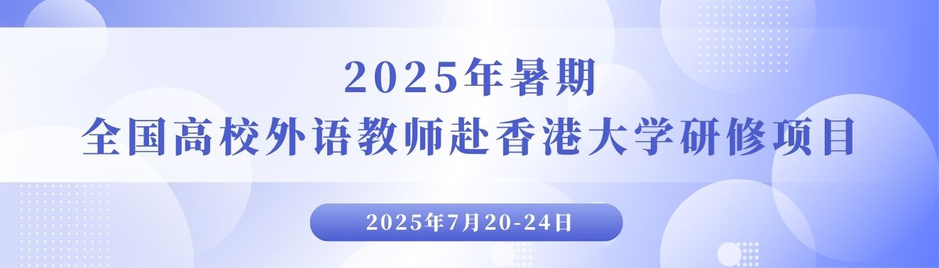 港大项目